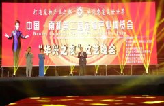 中國·南和第二屆寵物產(chǎn)業(yè)博覽會完美收官！