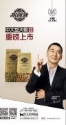力狼狼部落中大型犬糧重磅上市！