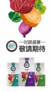 朗仕新品膳食系列即將上市，敬請期待！