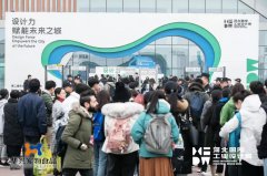 華興寵物食品亮相第二屆河北國際工業(yè)設(shè)計周，