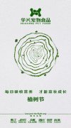 每日吸收營養(yǎng)，才能茁壯成長。